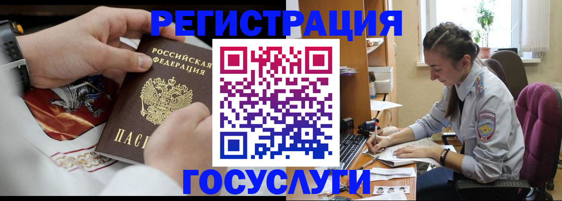 временная регистрация гарантия в Алатыре